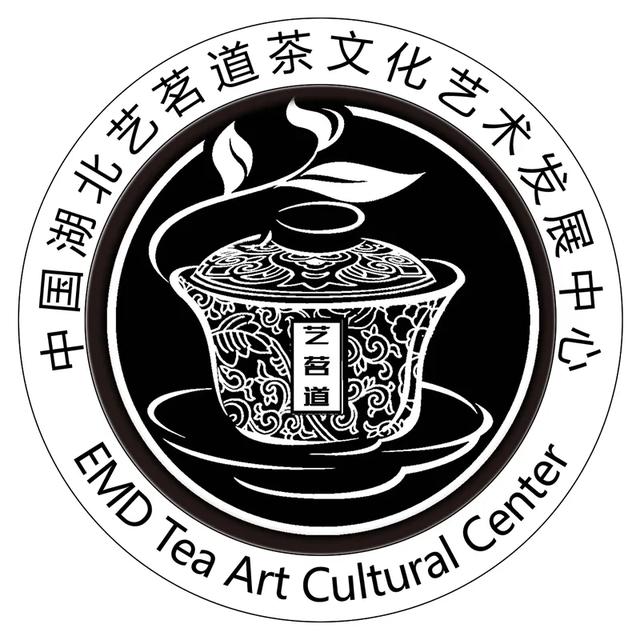 艺茗道茶文化艺术发展中心