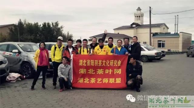 亚洲车神“一带一路”带湖北茶叶网旗帜出国门