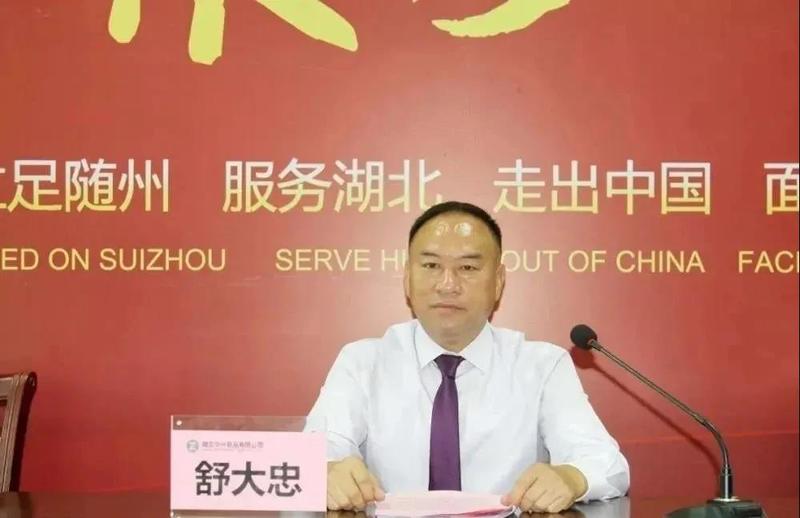 中兴食品公司创办人舒大忠  