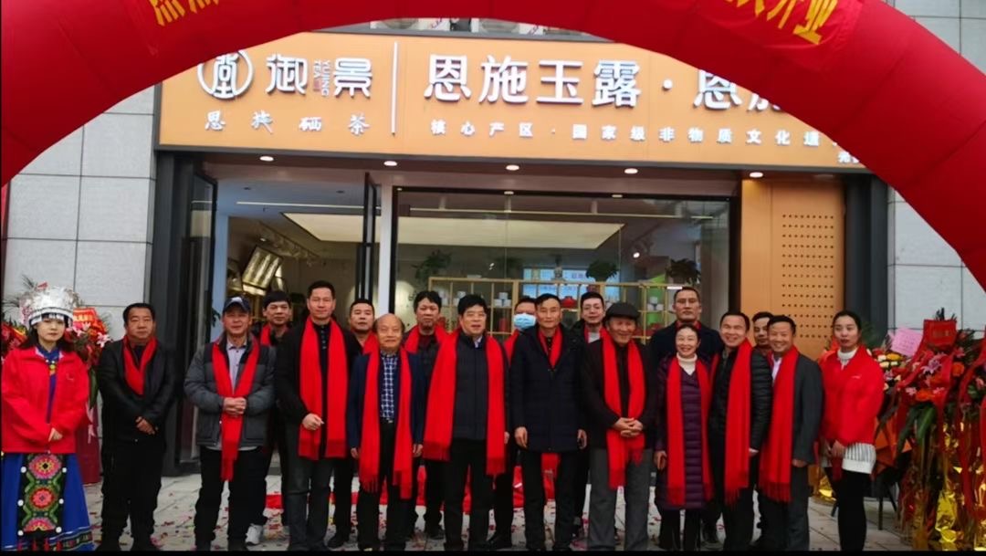湖北茶叶网贺御景茶叶光谷店盛大开业 湖北茶叶网贺御景茶叶光谷店盛大开业