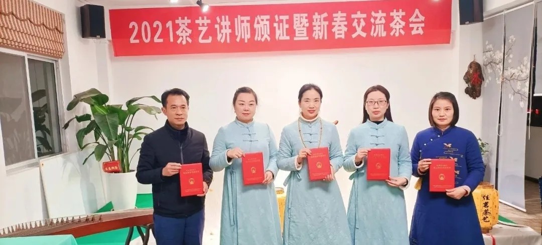 湖北首批教育部电教办“茶艺讲师”获证 湖北首批教育部电教办“茶艺讲师”获证