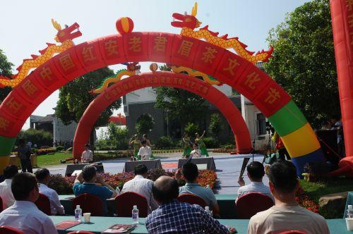 红安第五届老君眉茶文化节开幕 茶园年产值超过4亿元