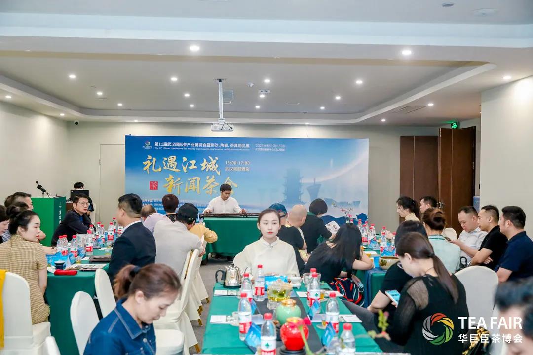 第11届武汉茶博会将于9月10日盛大启幕！