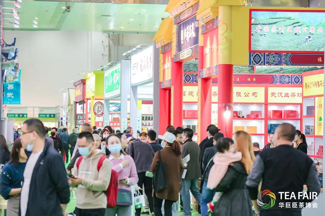  第11届武汉茶博会将于9月10日盛大启幕！