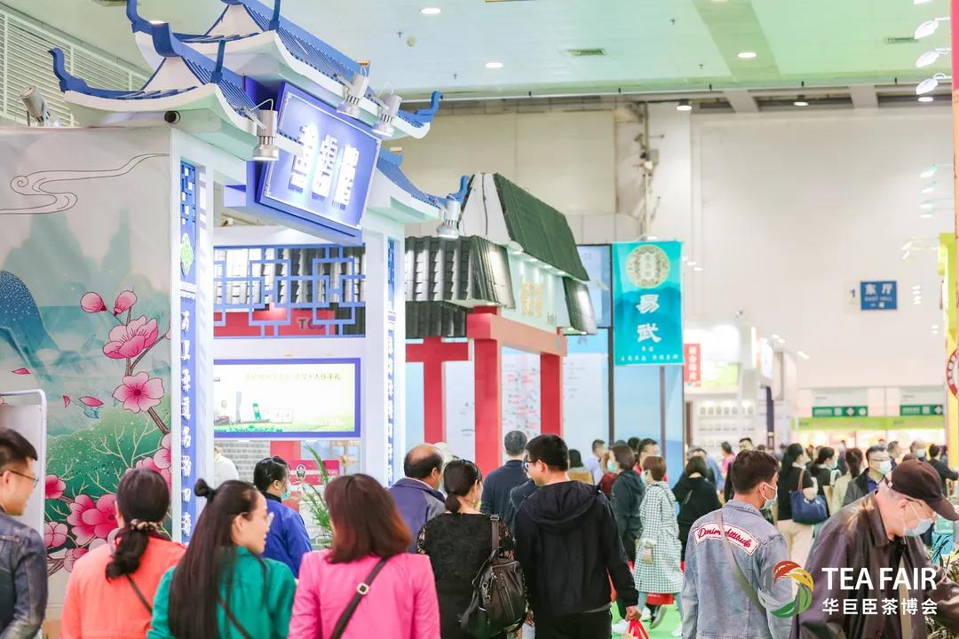  第11届武汉茶博会将于9月10日盛大启幕！