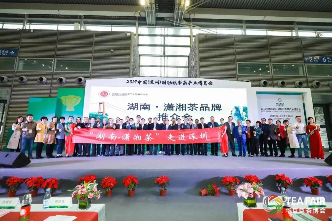 茗聚江城,香飘九州 | 第11届武汉茶博会将于9月10日盛大启幕! 茗聚江城,香飘九州 | 第11届武汉茶博会将于9月10日盛大启幕!