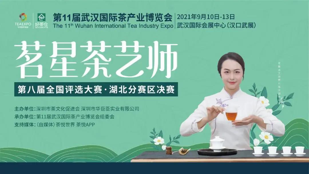 微信图片_20210903000742.jpg undefined