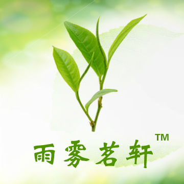 湖北雨雾茗轩茶叶有限公司LOGO