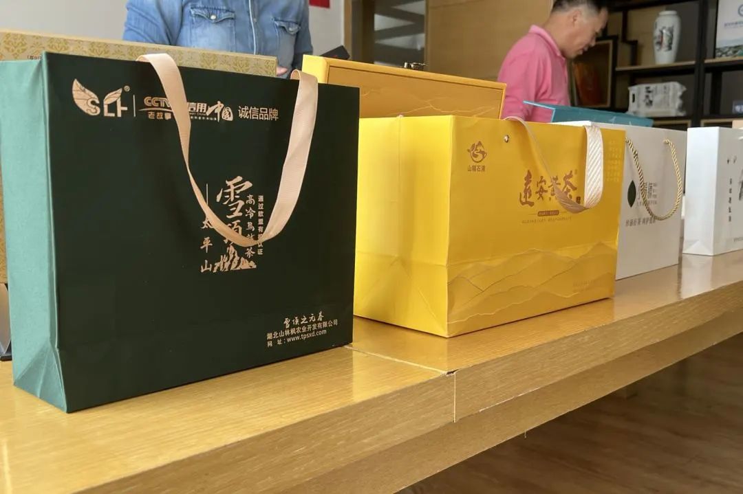 “湖北健康好茶礼”举行品牌包装审评会 “湖北健康好茶礼”举行品牌包装审评会