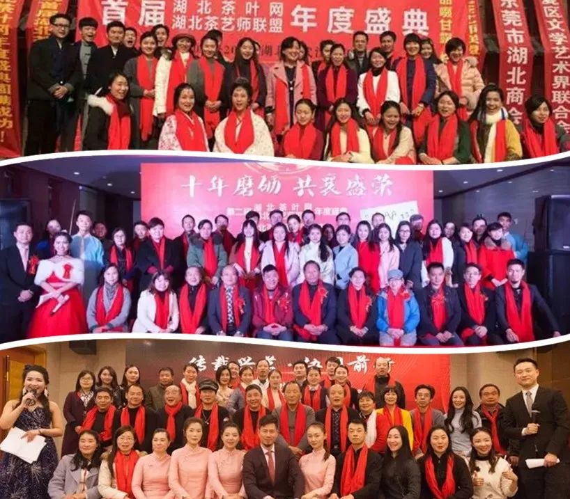 湖北茶叶网 湖北茶叶网