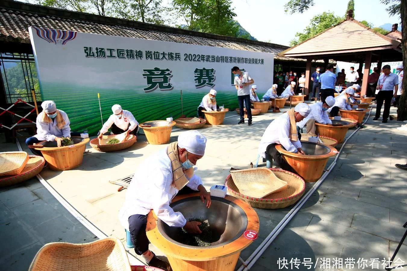 武当山特区首届茶叶制作职业技能大赛圆满举行