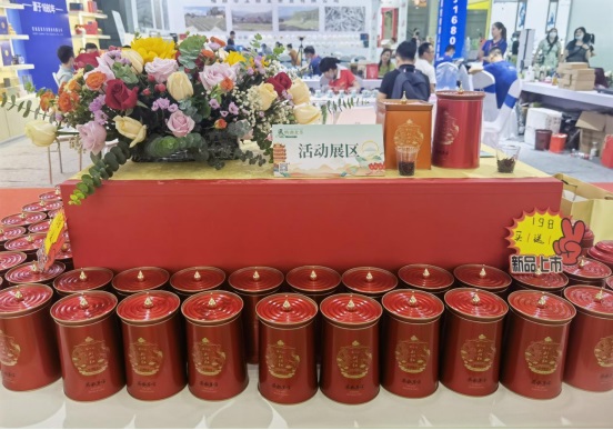 2022年星斗山新品武汉站推介活动举行