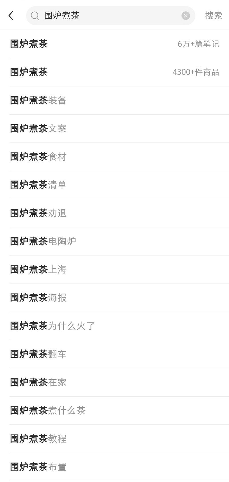热红酒2.jpg