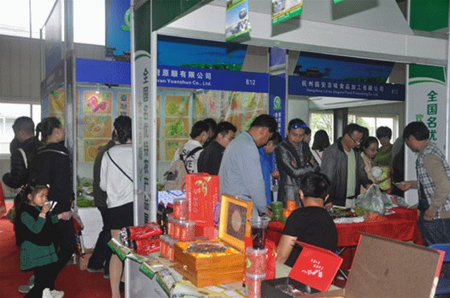 　　▲茶产品展览交易会