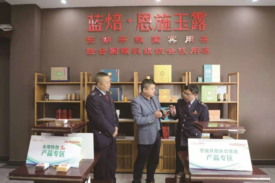 恩施：“税收红利”让茶企轻装前行