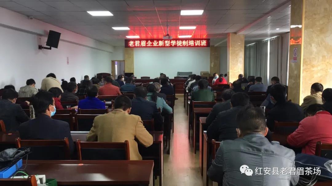 红安老君眉茶场培养高素质人才
