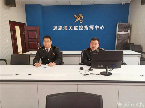 湖北恩施海关举办茶叶出口“云端”培训会