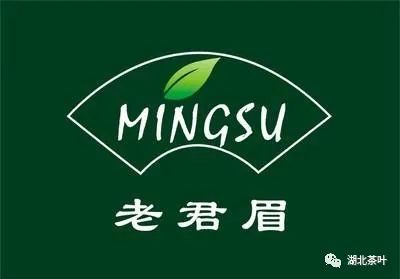第五届中国红安老君眉文化节5月9日盛大开幕