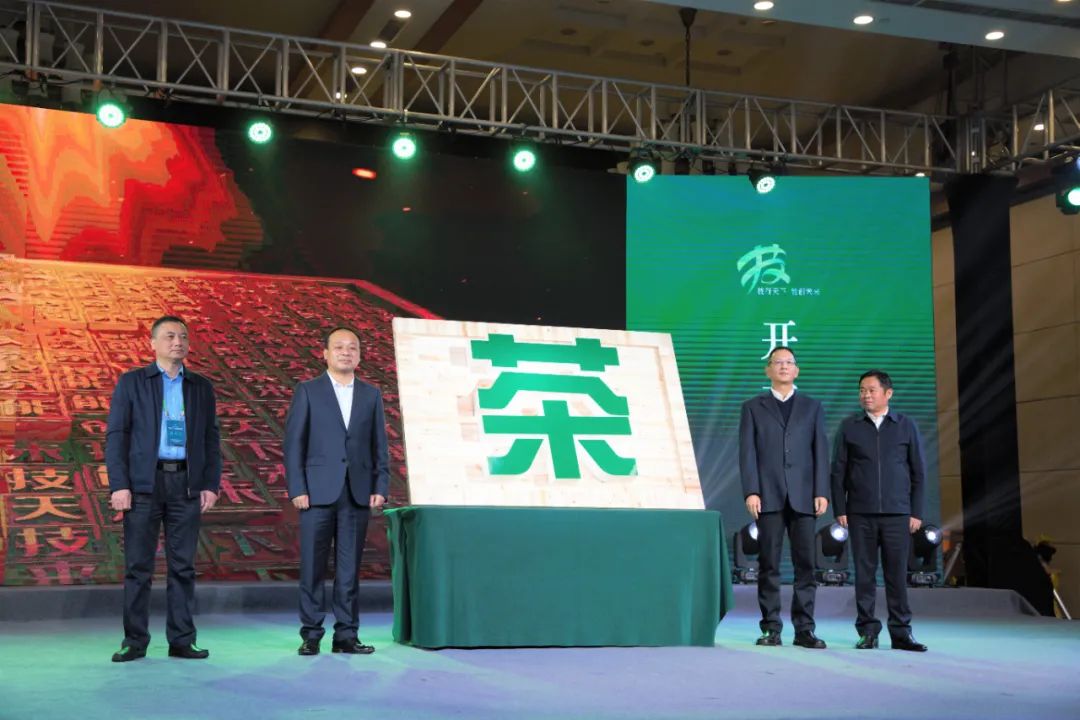 2021年“湖北工匠杯”—湖北省第十一届茶业职业技能大赛成功举办（附获奖名单）