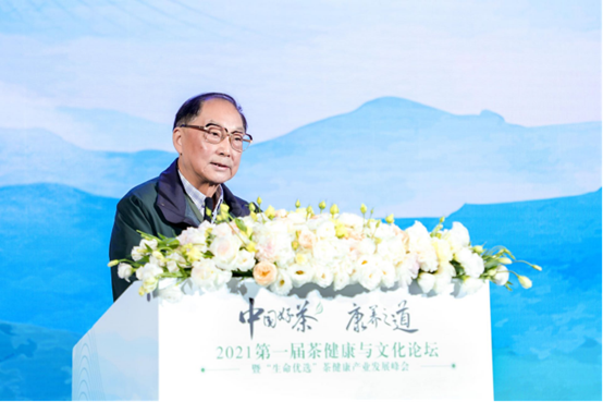 “中国好茶 康养之道”首届茶健康与文化论坛在京召开