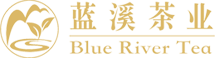 湖北蓝溪茶业有限公司