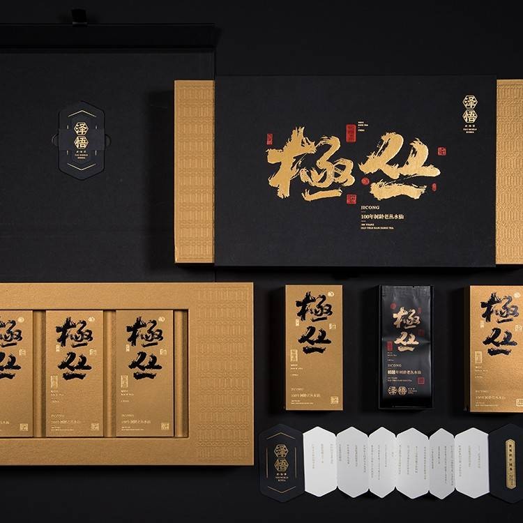 泽悟茶业：新媒体、新渠道、新文创打造国际范、中国风、武夷味