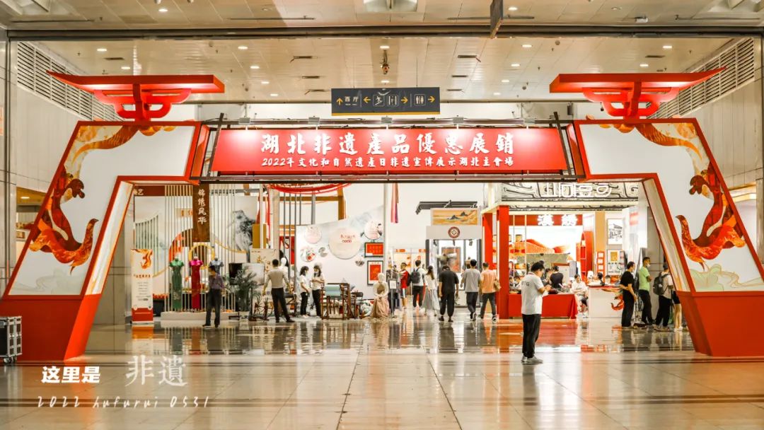 恩施玉露亮相2022湖北非遗展