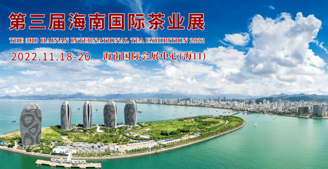 “非遗+”模式，助力湖北茶产业蜕变 