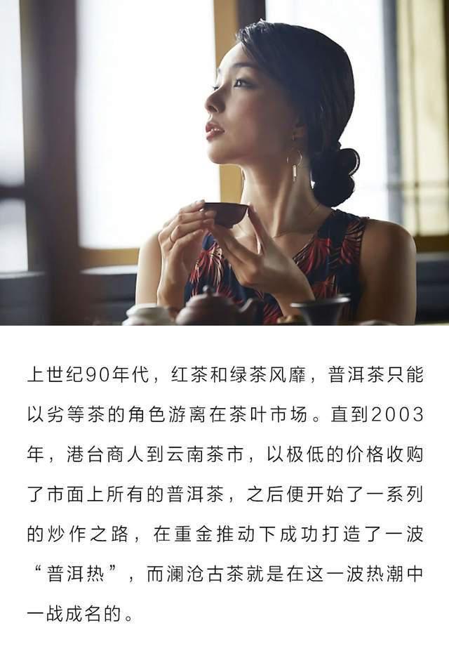 中国7万茶企，为何干不出一家上市公司？