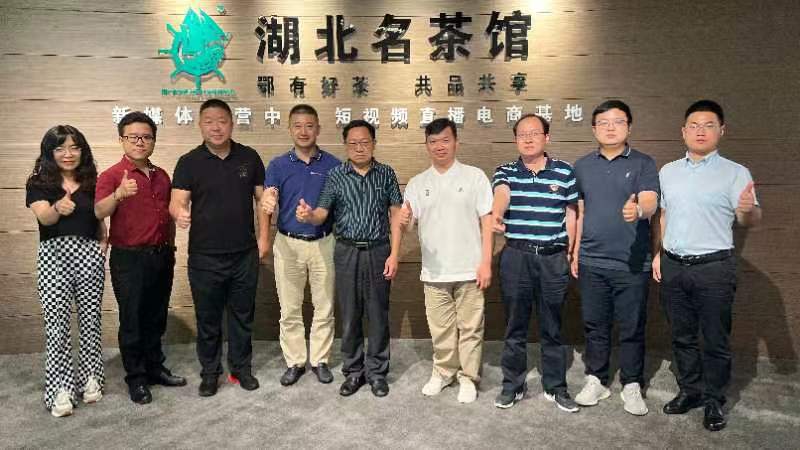 肖长惜调研抖音电商湖北茶产业带服务商湖北名茶馆