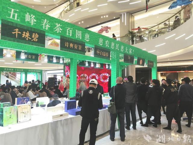 宜昌“2022年线上春茶节”助农增收1.15亿元