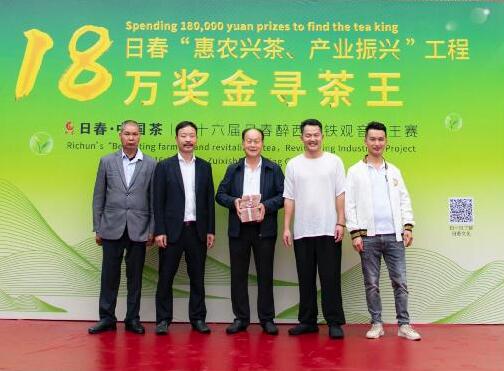 日春茶业：茶王赛搭建惠农桥梁
