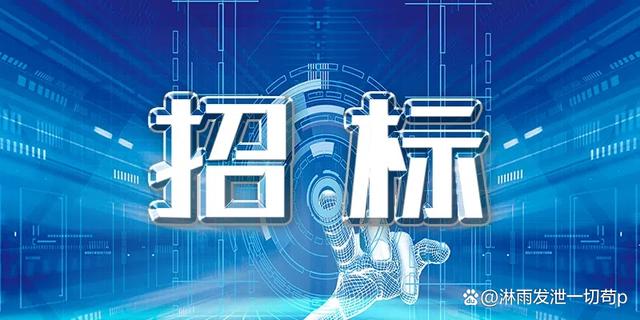 湖北省鹤峰县茶叶精制、包装生产线和质检中心建设招标公告