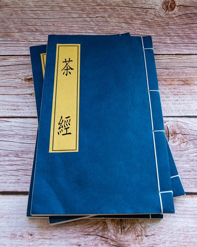 《陆羽茶经》：八之出 