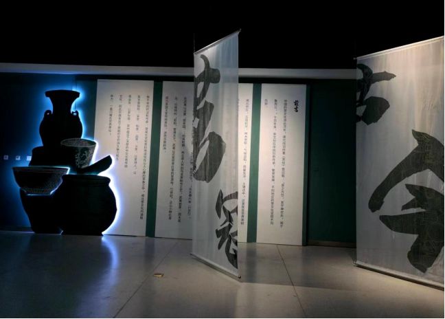 茗冠古今 茶香万里—闽北茶文化展