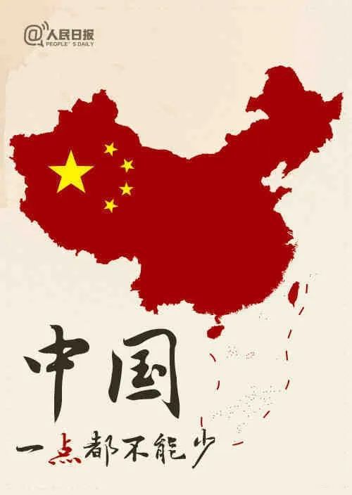 台湾茶是中国的台湾茶！