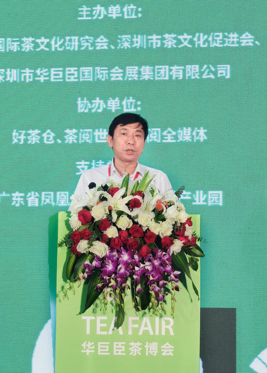 湖北省茶业集团&深圳市华巨臣投资控股集团强强联合，共谋湖北茶业新发展