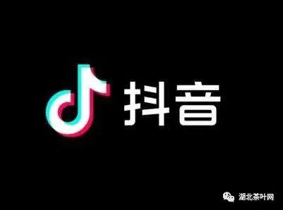 湖北茶叶网抖音公会启动，免费提供直播培训
