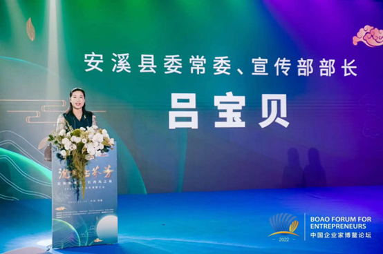 吕宝贝：深耕安溪铁观音茶文化传统，推动茶产业高质量发展