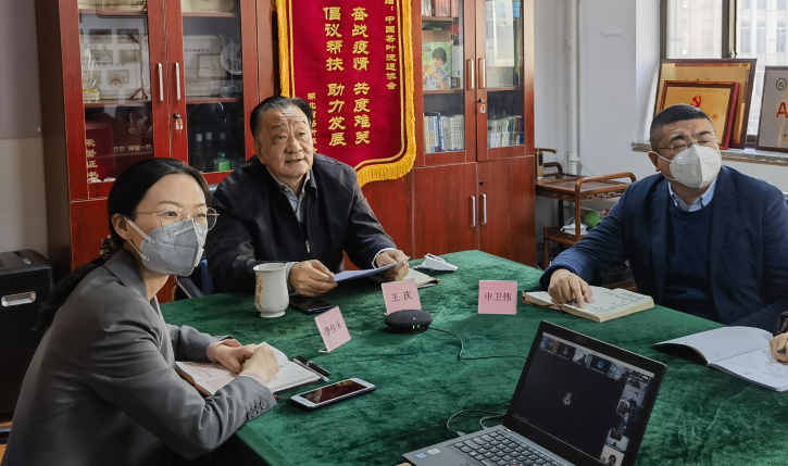 全国茶叶标准化技术委员会三届四次会议成功召开