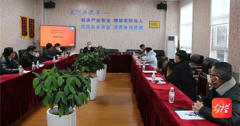 遵义湄潭《茶园欧标生产技术规范》《茶园欧标评价实施规则》通过专家评审