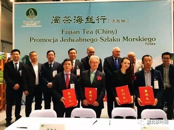 2022年“闽茶海丝行”系列活动落幕