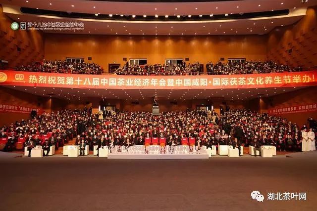 第十九届中国茶业经济年会将由湖北咸宁市承办