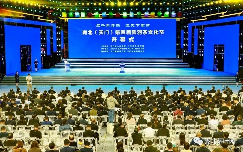 湖北天门以茶为媒撬动百亿投资