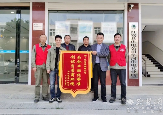 红安电力护航“春茶飘香”，保障3小时生产茶叶百斤