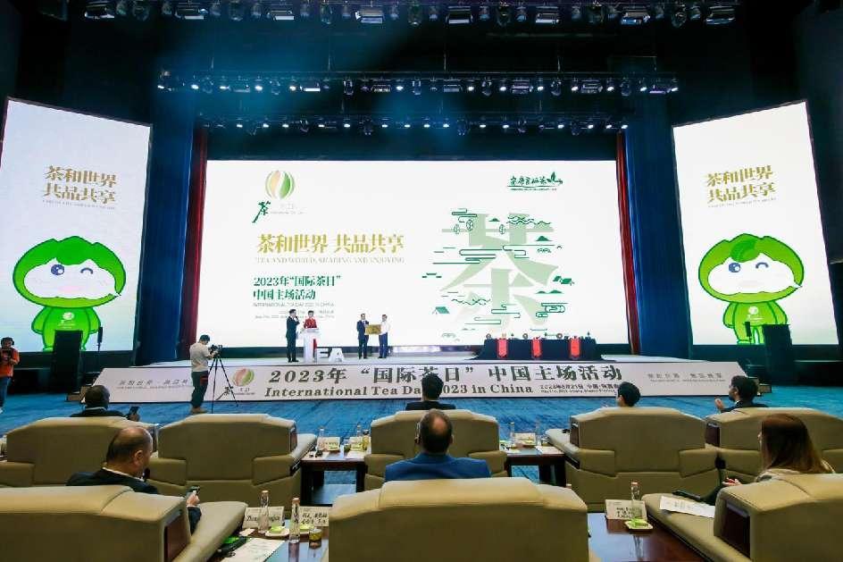 2023年“国际茶日”中国主场活动在陕西安康举行