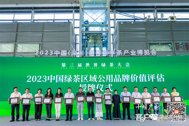 喜报！武当山茶荣膺中国绿茶区域公用品牌二十强