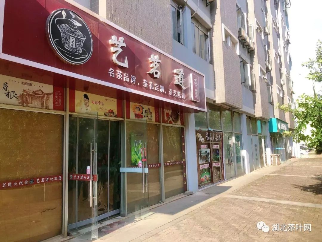 光谷向东3公里，新茶市即将上市