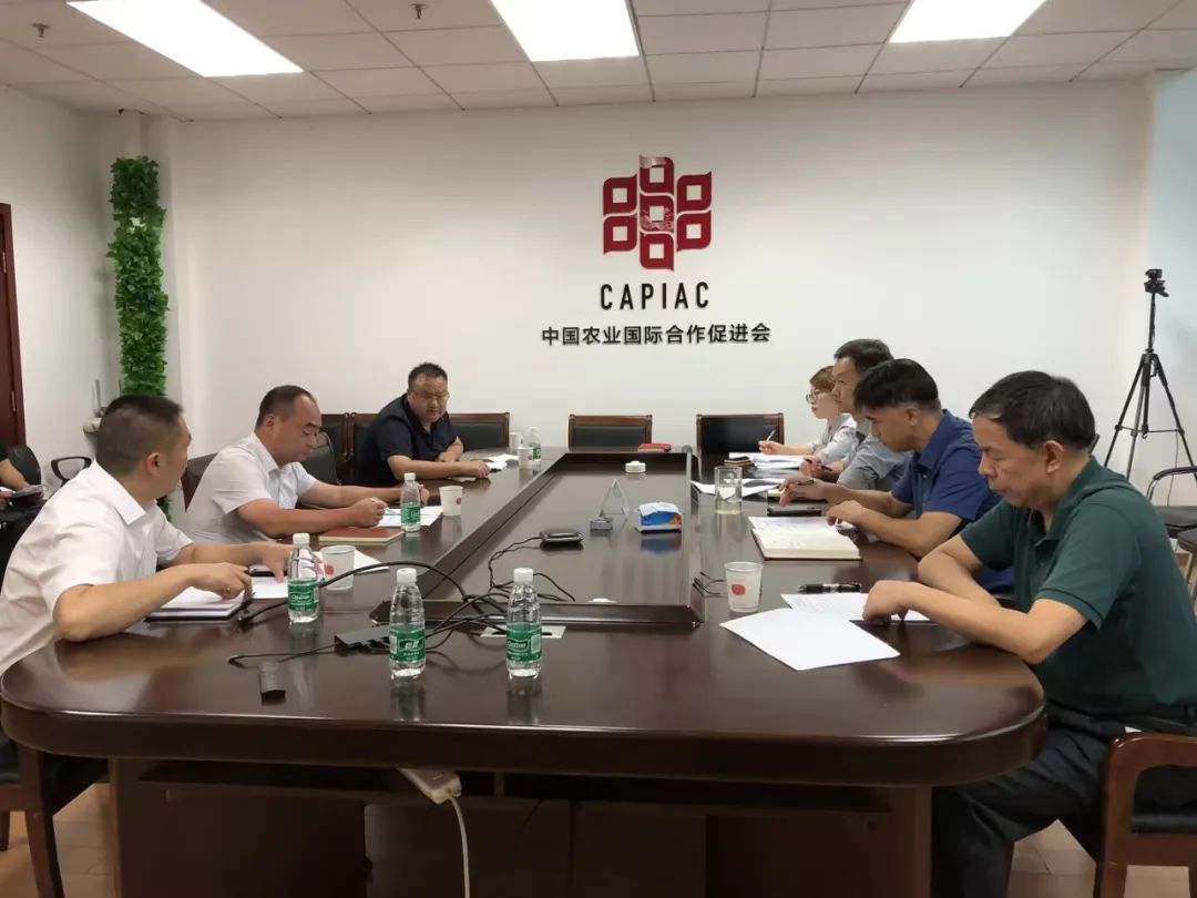 2023国际藤茶大会（中国·来凤）筹备工作推进会在京召开