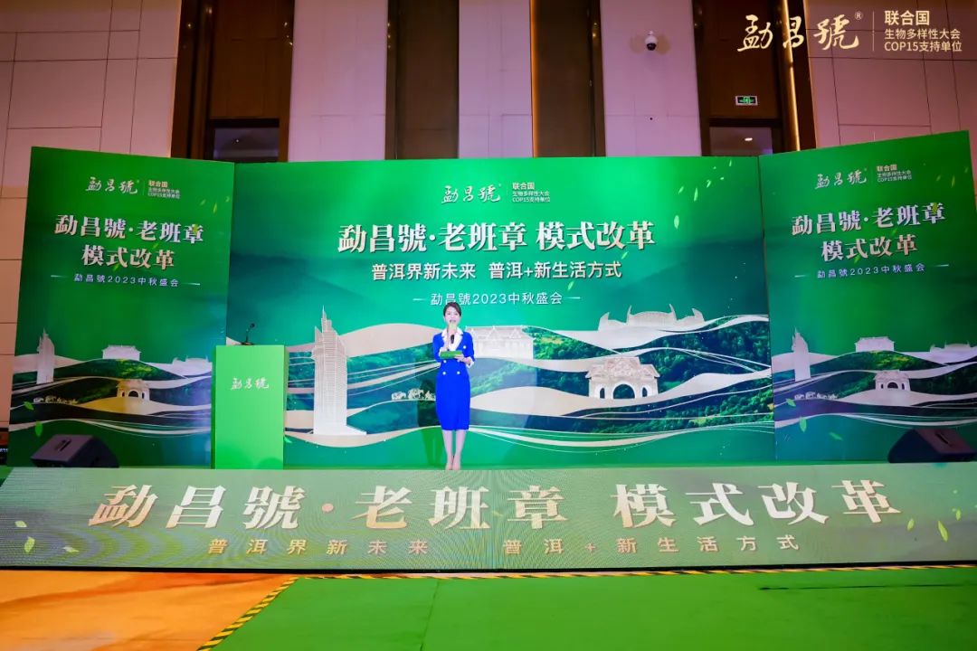 老班章世纪创新，一饼一泡开启礼饮新时代！